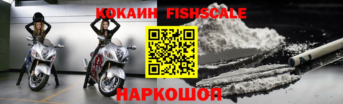 Нефтекамск  Cocaine Эквадор  купить   Вход с VPN  Кокаин 