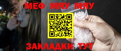 бутират Донецк