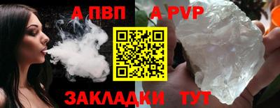 бутират Донецк