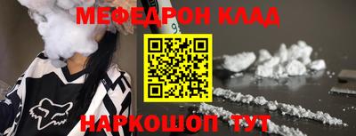 бутират Донецк