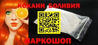 бутират Донецк
