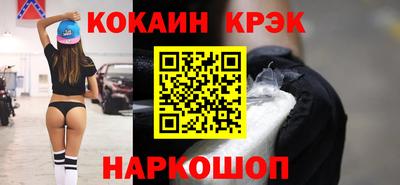 jwh Донской