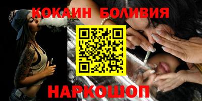 бутират Донецк