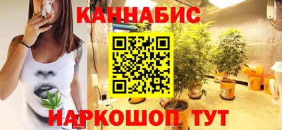 бутират Донецк