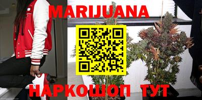 бутират Донецк