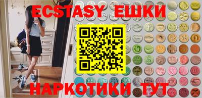 бутират Донецк
