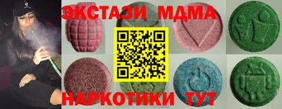 бутират Донецк