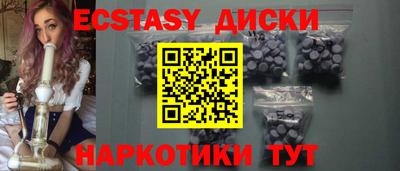 бутират Донецк