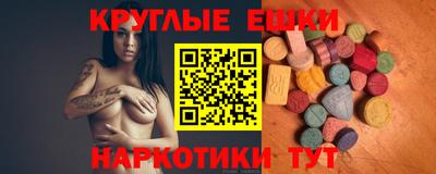 MDMA Дубна