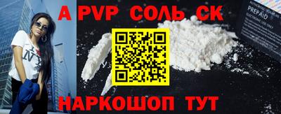 jwh Донской