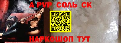 jwh Донской