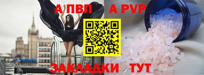бутират Донецк