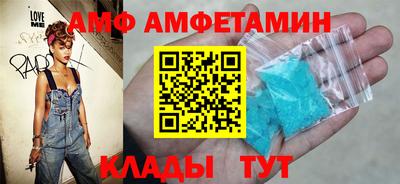 бутират Донецк