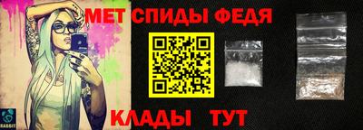 бутират Донецк