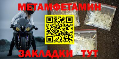 бутират Донецк