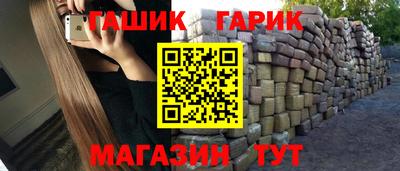 бутират Донецк