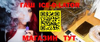 бутират Донецк