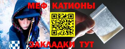 бутират Донецк
