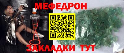 бутират Донецк