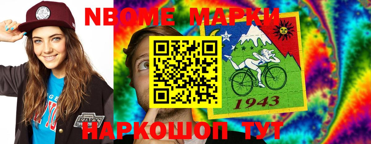 Нефтекамск  LSD-25 экстази кислота  Вход с VPN  Лсд 25 экстази ecstasy 
