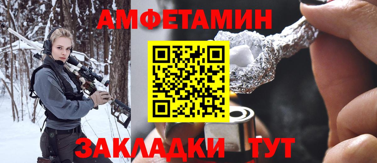 МЕТАМФЕТАМИН пудра Нефтекамск
