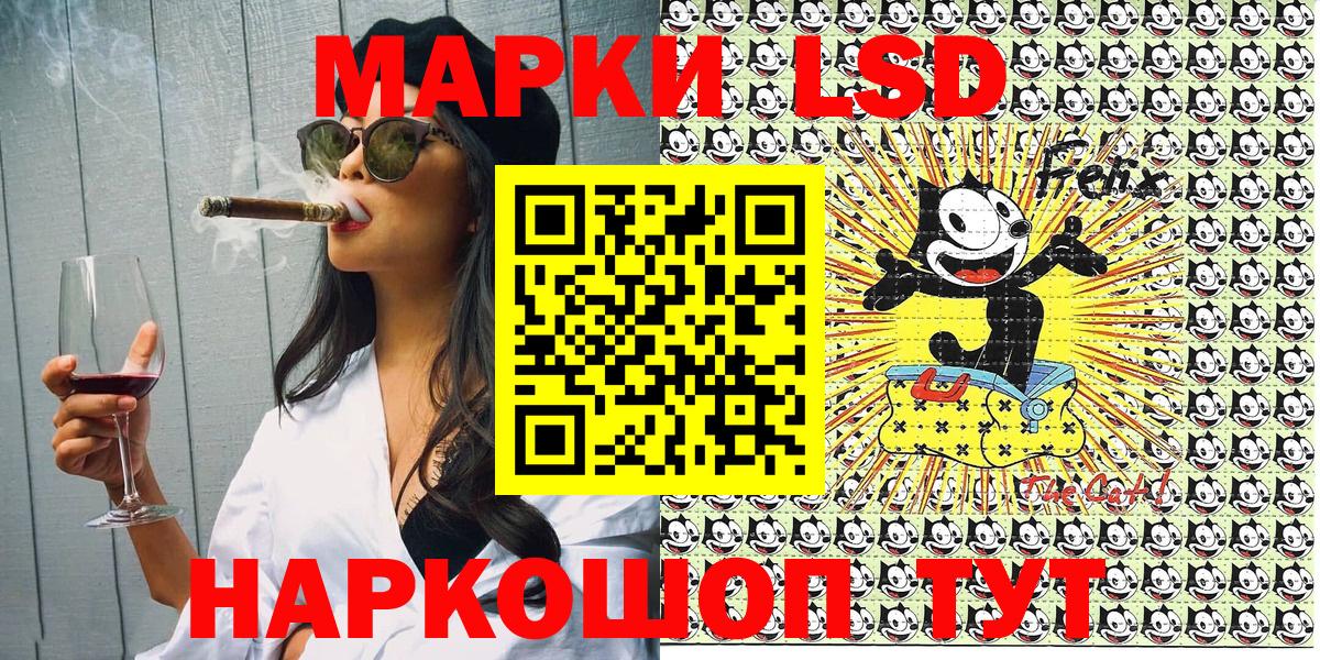 Марки NBOMe 1,8мг  Марки NBOMe 1,8мг  Марки NBOMe  Вход с VPN  Нефтекамск 