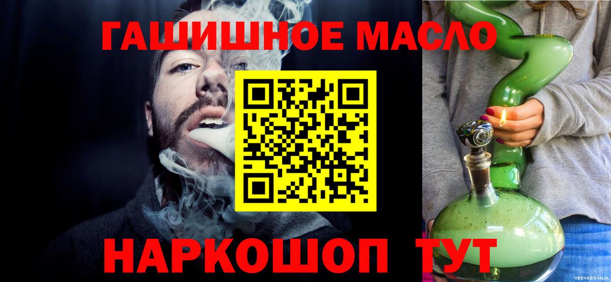 ТГК вейп  Вход с VPN  Нефтекамск 