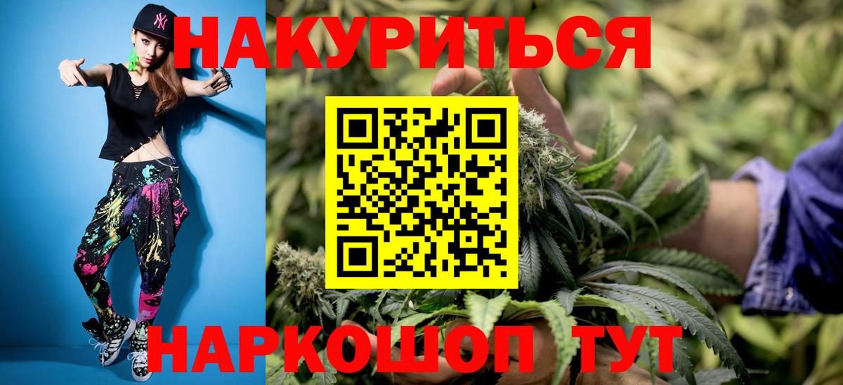 Конопля план  Шишки марихуана Amnesia  Каннабис MAZAR  Вход с VPN  Шишки марихуана MAZAR  Нефтекамск 