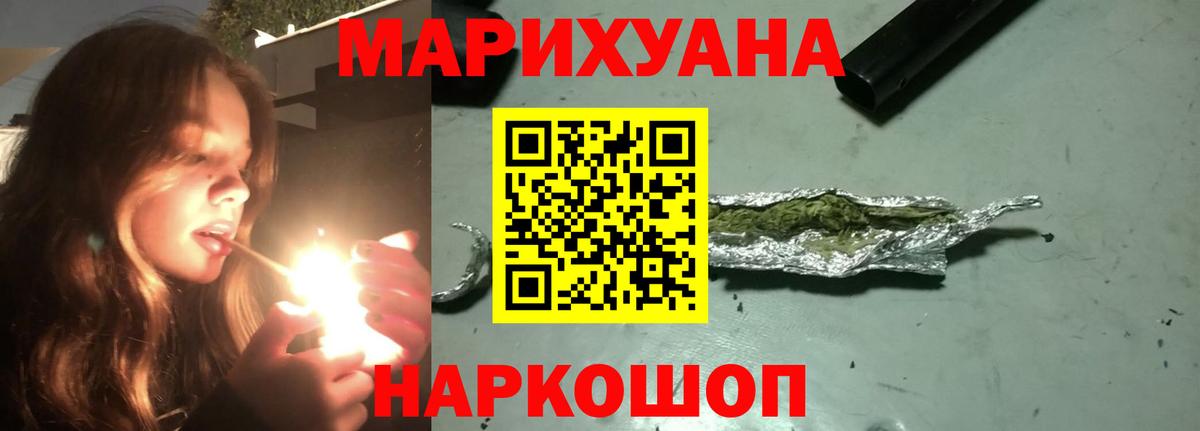 Нефтекамск  ГАШИШ  МДМА  Вход с VPN  Мефедрон кристаллы  НБОМе  А ПВП СК   ГАШ  LSD-25  Экстази  Кокаин 